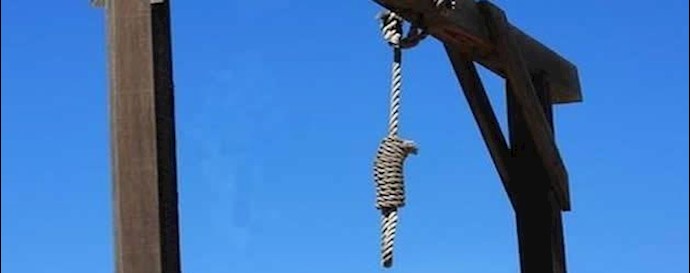 ايران..نقل سجين من الزنزانات الانفرادية لسجن زابل لتفيذ حکم الإعدام