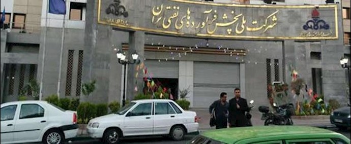 ايران.. تجمع احتجاجي لـعمال مفصولين عن العمل في الشرکة الوطنية للمنتجات النفطية