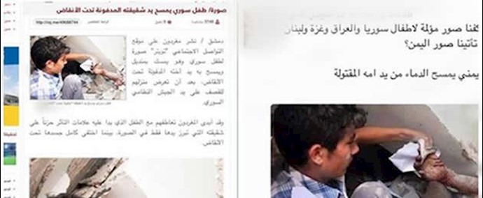 الحوثيون والإيرانيون يشوهون صورة عاصفة الحزم