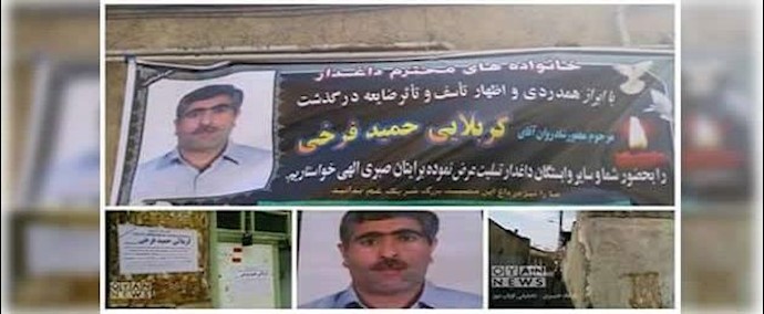 مصرع بائع متجول کادح في مدينة تبريز أضرم النار في جسده احتجاجا علی اضطهاد نظام الملالي