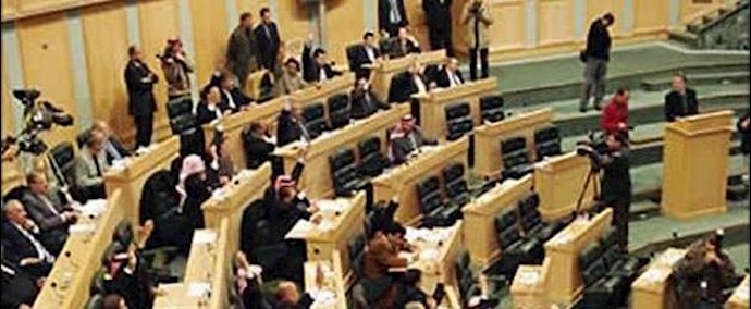 مجلس النواب الأردني يدعو إلی قطع أذرع (أزلام) إيران في المنطقة العربية