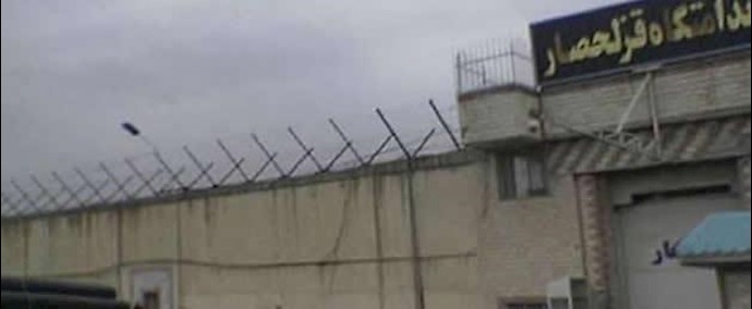 ايران: نقل سجناء تحت حکم الإعدام من سجن قزلحصار إلی سجون أخری