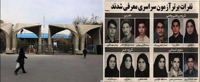 ايران..خضري عضو في برلمان الملالي:42في المائة من خريجي الجامعات عاطلون عن العمل