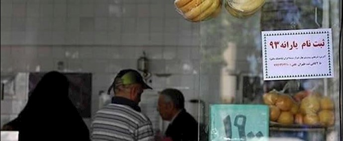 تقرير عن الوضع الاقتصادي الکارثي في إيران وعجز نظام الملالي عن دفع الدعم الحکومي