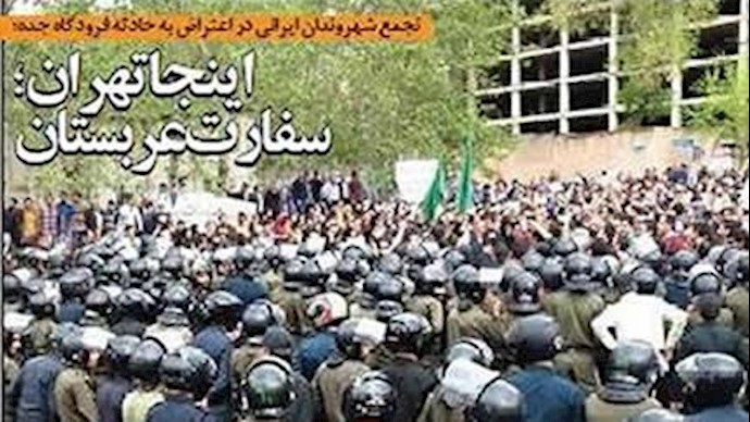 أية حقائق يريد النظام الايراني التغطية عليها وراء التلاسن والتشاحن الدائر بشأن الأزمة اليمنية؟