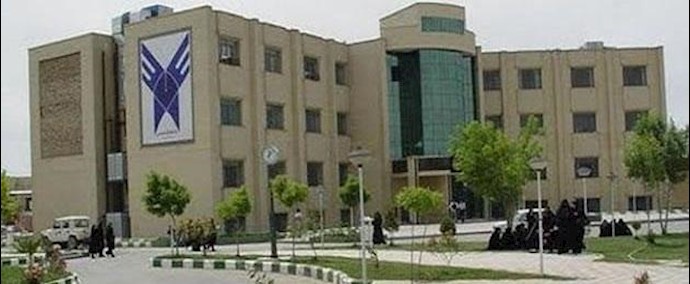 إيران.. طهران- تجمع اعتراضي لطلاب الجامعة الحرة ـ جنوب