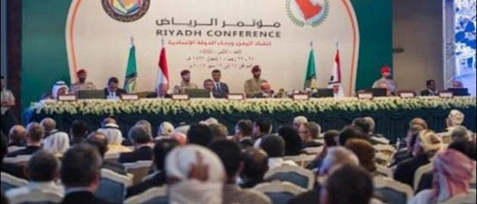 إعلان الرياض: إنقاذ اليمن واستعادة مؤسسات الدولة وبناء الدولة الاتحادية