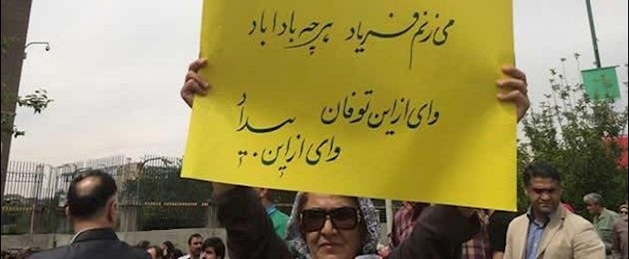 وعود حکومة روحاني لن تخدع المعلمين المنتفضين في ايران