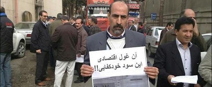 إيران.. أردبيل- تجمع احتجاجي لعاملي معمل ”ماي وان“ لصنع السيارات