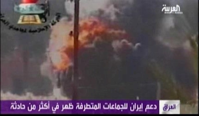 دعم النظام الإيراني للجماعات المترطرفة -