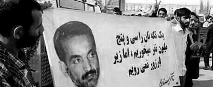 ما هي رسالة تصاعد أزمات يعاني منها نظام الملالي؟