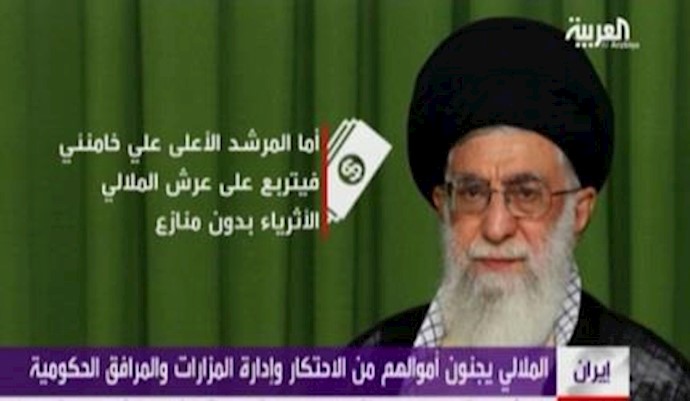 الخامنئي يملک إمبراطورية مالية بـ 95 مليار دولار