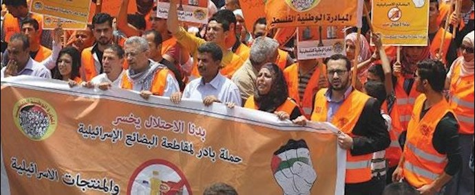 المشروع الفرنسي يقدم بعد الاتفاق مع إيران والفلسطينيون يتحفظون عن عدد من النقاط