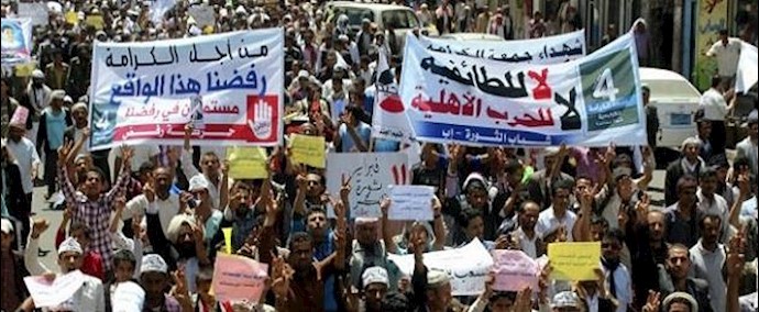 "150 قتيلا" من الحوثيين وحلفائهم خلال اشتباکات بمحافظة الضالع جنوبي اليمن