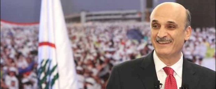 جعجع لمن يقول نحميکم من «داعش» و»النصرة»: الجيش يحمينا... ومطلوب منک أن تکف شرک