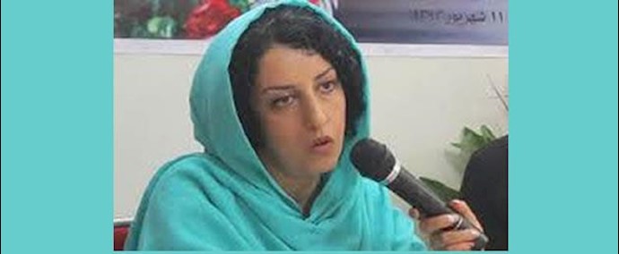 مناشدة لمنظمات حقوق الإنسان والمدافعة عن حقوق المرأة للافراج الفوري عن السيدة نرجس محمدي