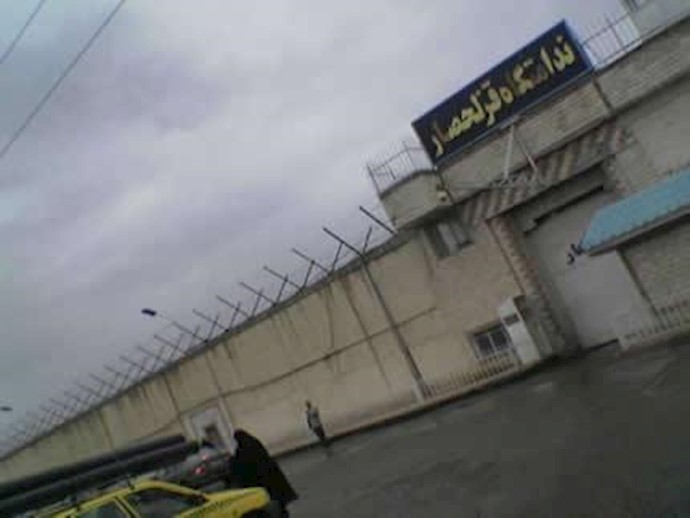 إيران.. استثمار سجن طهران الکبير