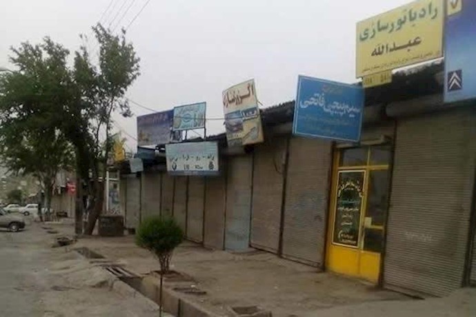 الإضراب عن العمل في كل من مدن مهاباد ومريفان وبوكان وسنندج دعما لانتفاضة أهالي مدينة مهاباد