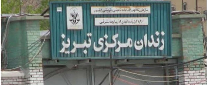 ايران..نقل سجينين محکوم عليهما بالإعدام إلی ردهات داخلية في سجن مدينة تبريز المرکزي