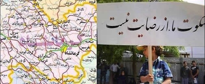 إيران.. کرمانشاه: تجمع احتجاجي لمجموعة من المعلمين والتربويين