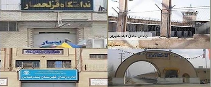 ايران.. اعدام 7 سجناء في مدينة شيراز ونقل 45سجينا بهدف تنفيذ عقوبة الإعدام بحقهم