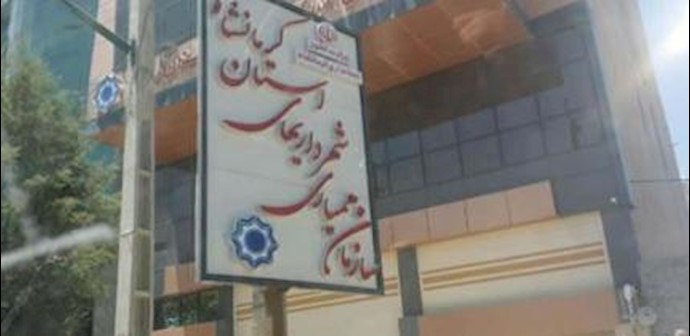 ايران ..تجمعات احتجاجية في کرمانشاه