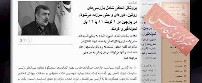 إيران.. کمالوند: البروتوکل الإضافي لا يعني أنهم طليقو الأيدي للذهاب إلی حيثما يشاءون وفي أي زمن