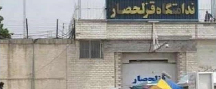 إيران.. 1500 سجين في سجن قزل حصار بمدينة کرج يضربون عن الطعام احتجاجا علی موجة الإعدامات