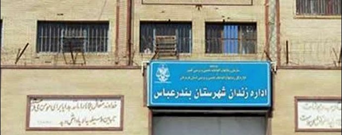 ايران..11 إعدام جماعي آخر بمدينة «بندرعباس»