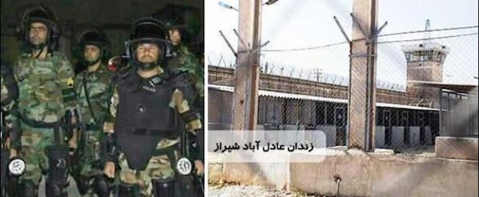 ايران.. إشتباک بين عناصر النظام القمعية مع السجناء في سجن «عادل آباد» بمدينة شيراز