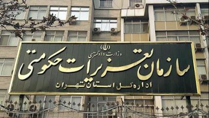 ايران.. احتجاجات مهنية مختلفة بطهران العاصمة