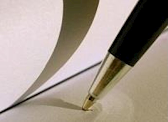 المقاومة الايرانية تمسک طهران من نقطة ضعفها