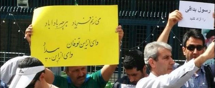 إيران.. عضو في برلمان النظام الإيراني يعرب عن خوفه تجاه عواقب قمع تجمع المعلمين