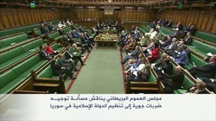"العموم البريطاني" يناقش ضرب تنظيم الدولة بسوريا