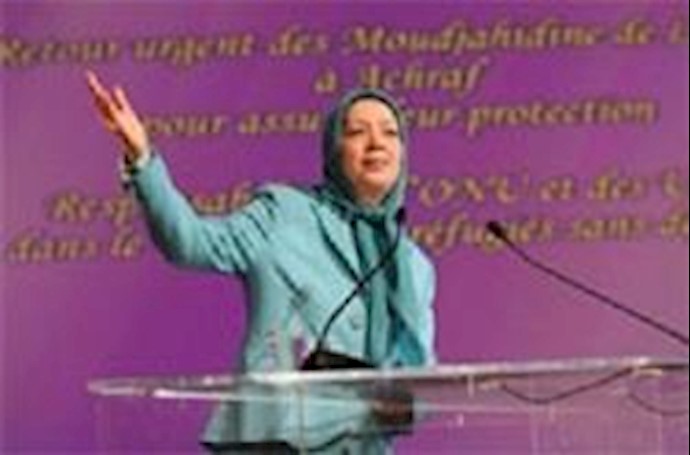 مريم رجوي: داعش هو حصيلة الجرائم التي ارتکبها بشار الأسد ونوري المالکي بأمر من خامنئي».