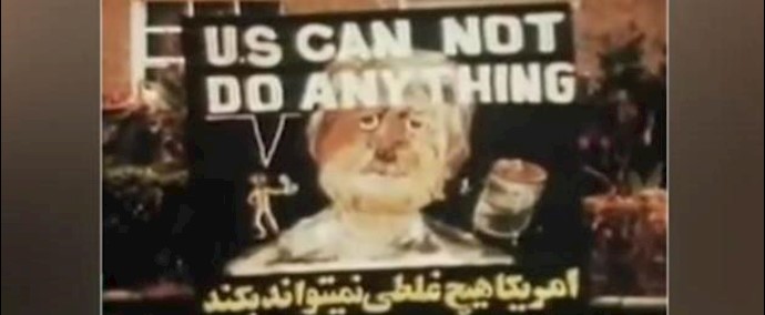” ألا تقدر أمريکا علی فعل شيء... “ طبقا لعنتريات الخميني؟!