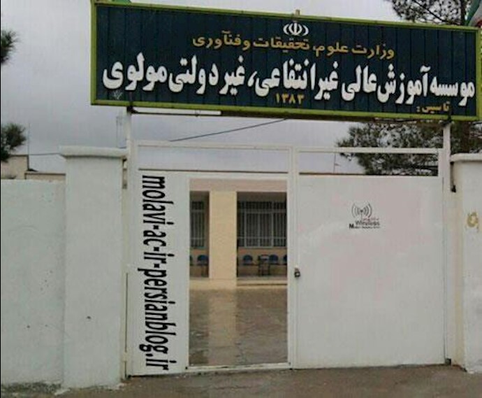 إيران.. إضراب الممرضات والممرضين في مدينة کرمانشاه والعاصمة طهران وتجمع احتجاجي نظمه الطلاب في مدينتي صحنة وروانسر