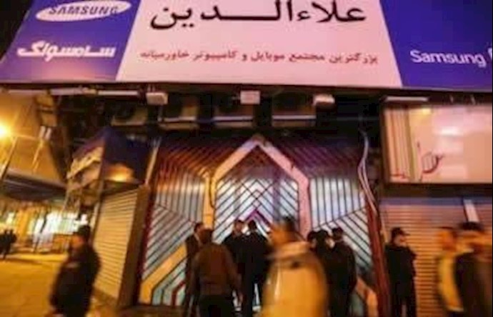 إيران.. احتجاج ممرضين وأصحاب محال وعمال في مدينتي طهران وکاشان
