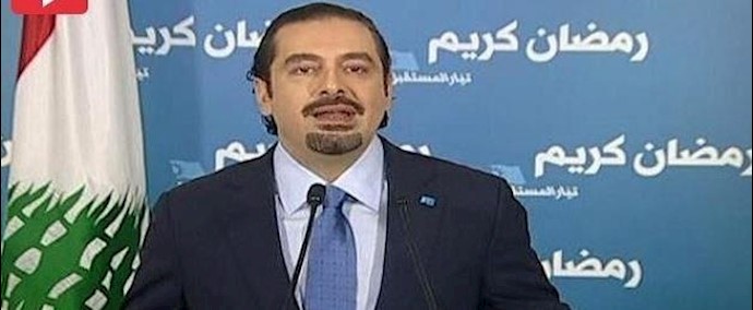 الحريري ردا علی نصرالله: طريق فلسطين لا تمر بالزبداني ودمشق.. وعاصفة الحزم ما تزال شوکة بحلق إيران