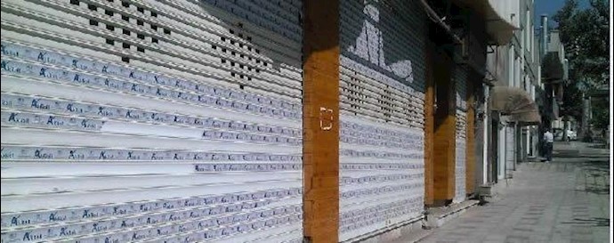 إضراب واسع لأصحاب الصيرفة في طهران