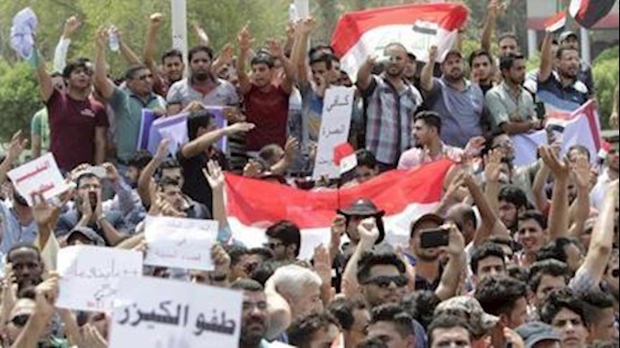 تظاهرة في مندلي بديالی للمطالبة باصلاحات ادارية ومکافحة الفساد