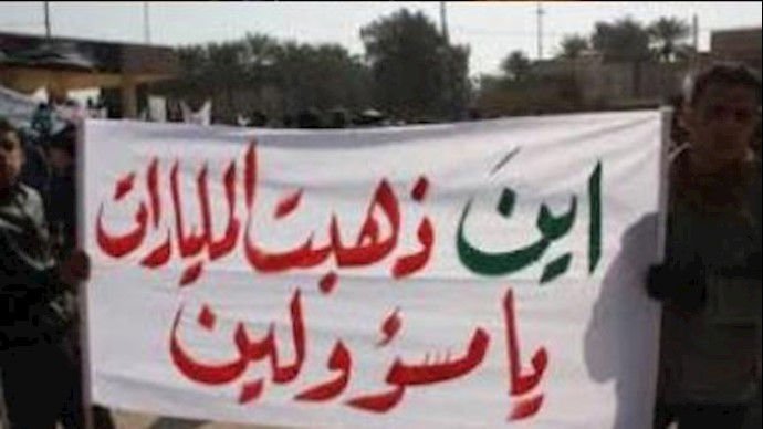 الفساد في العراق .. 90 بابا للسرقة!