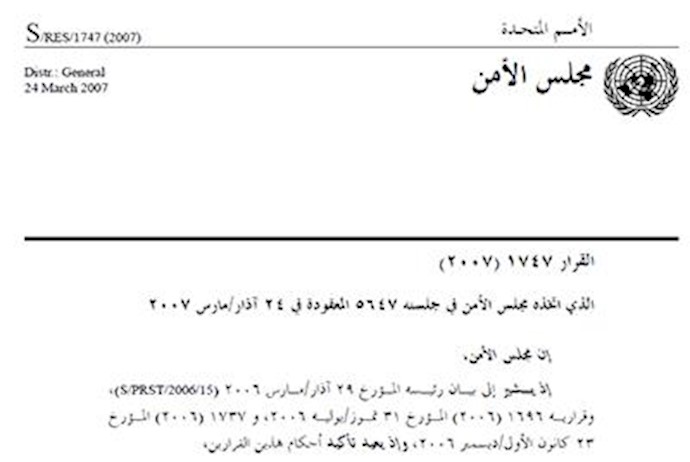 قاسم سليماني وتفاصيل "اللعبة الإيرانية" في العراق