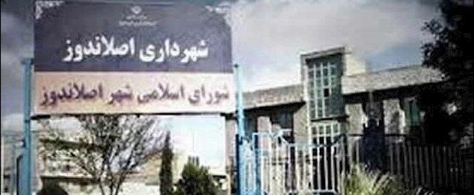 إيران..احتجاجات أهالي مدينة اصلاندوز وعمال مدينة بيرجند