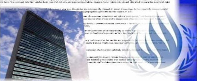 دعوة المقررين الخاصين للأمم المتحدة للإفراج عن الصحفيين في إيران