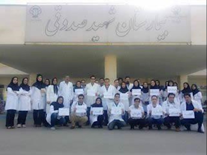 ايران.. احتجاج الوسط الطبي في کرمانشاه وماکو ويزد وکازرون علی قتل الدکتور بيرزاده والاساءة للطبيبة رزمجويي