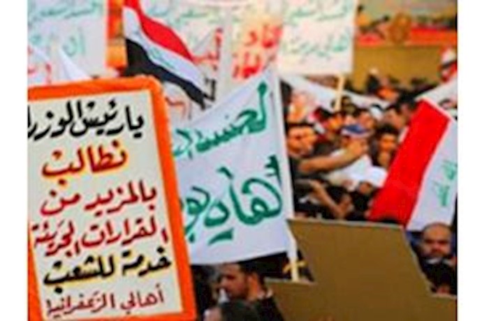 العراق: ليلة القبض علی المالکي