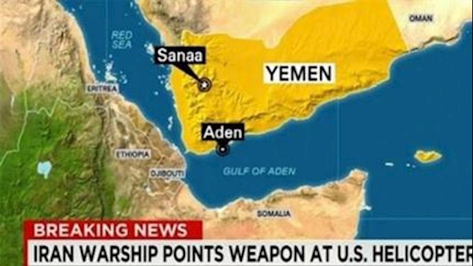 سفينة حربية إيرانية تطلق نيرانها ضدّ سفينة من قوات التحالف في خليج عدن