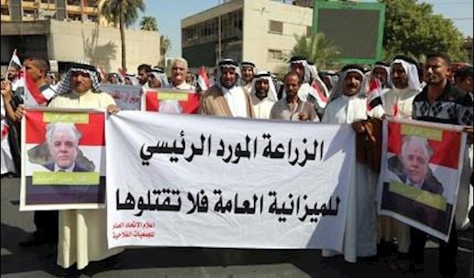 فلاحون يتظاهرون بالعراق للمطالبة بدعم الزراعة