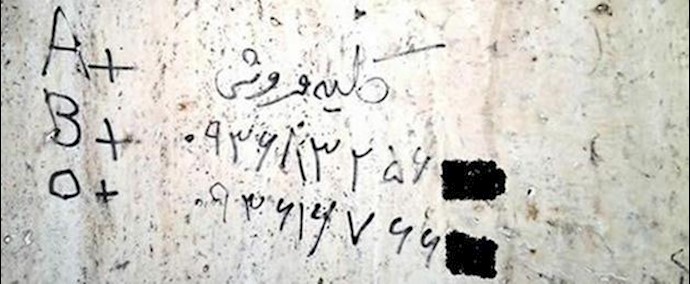 الشباب الإيرانيون يضطرون إلی بيع أعضاء أبدانهم وحتی قرنية الأعين بسبب حدة الفقر